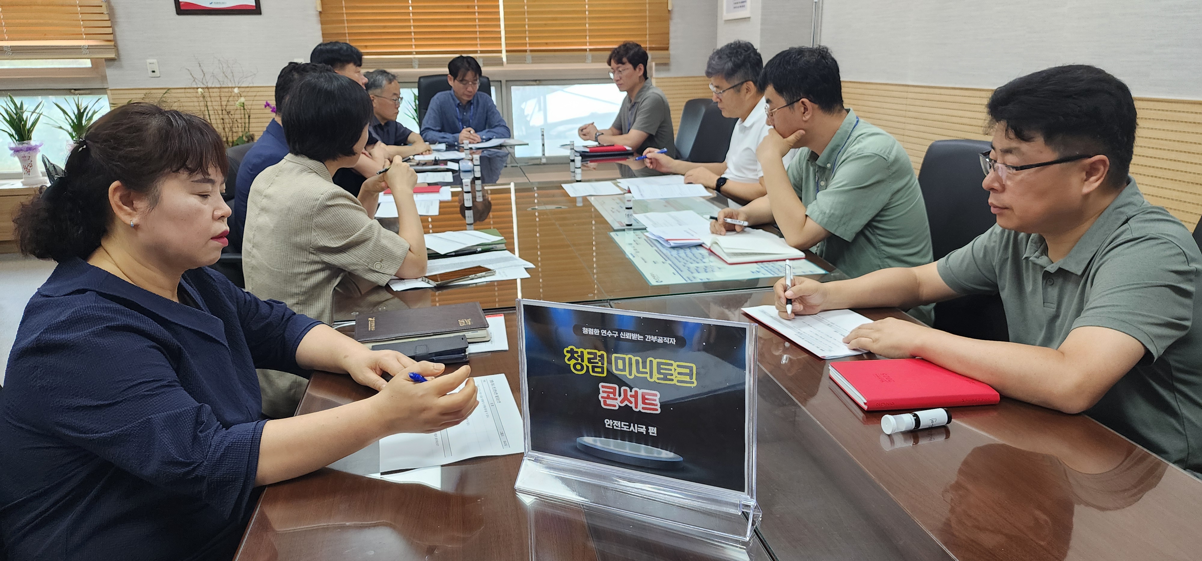 청렴 리더십으로 갈등 해소와 조직문화 개선 앞장